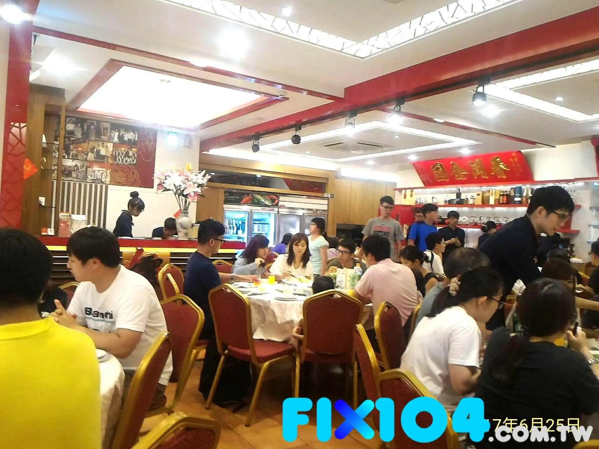 美味求真 - 台南市 美味求真 - 台南市