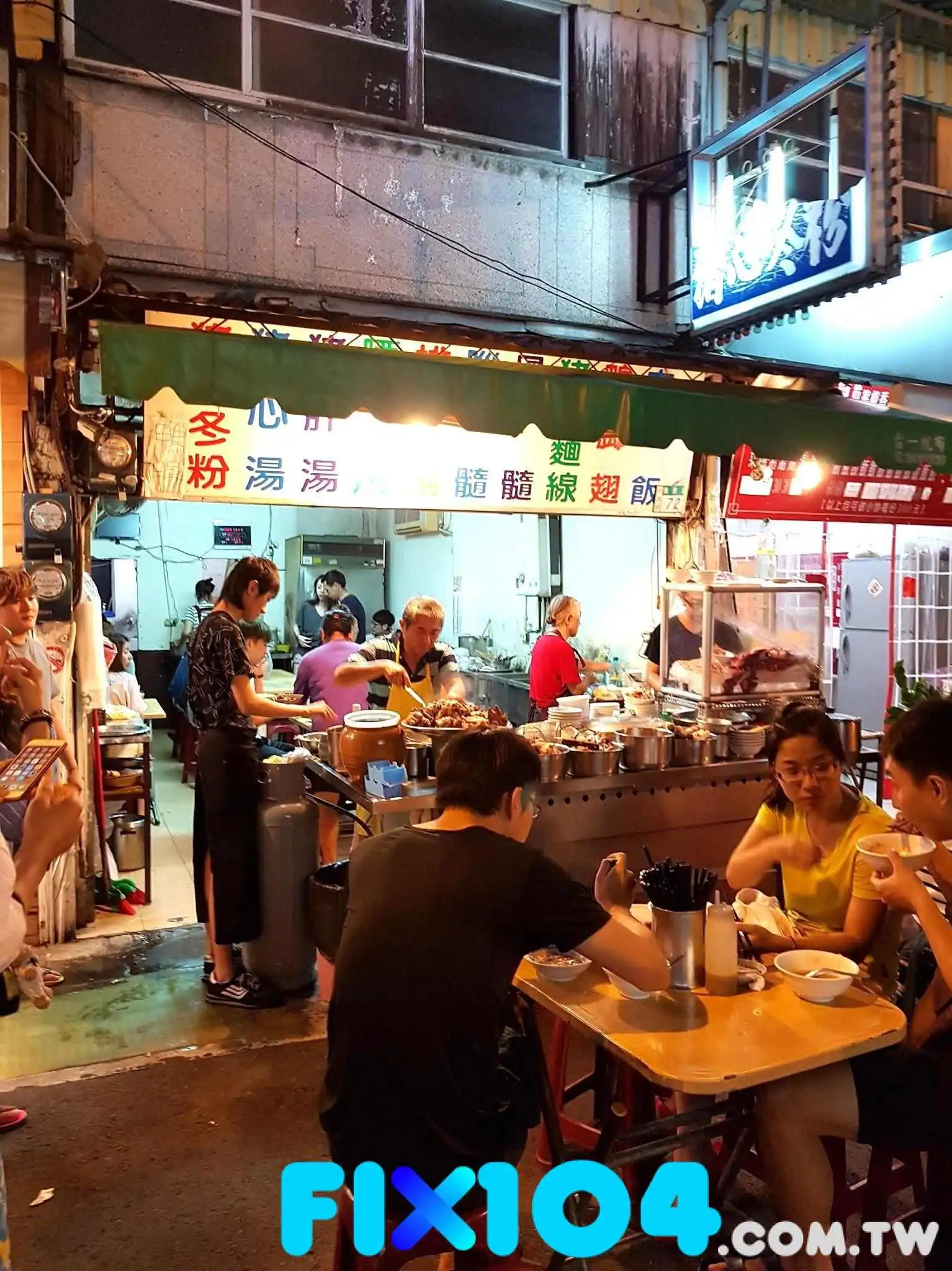 阿明猪心冬粉 - 台南市 阿明猪心冬粉 - 台南市